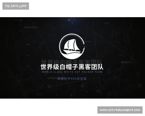 当前周期内云端处理引擎与版权保护机制深度耦合 强化了赛事资产安全屏障